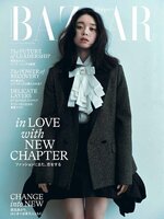 ハーパーズ バザー  Harper's Bazaar Japan